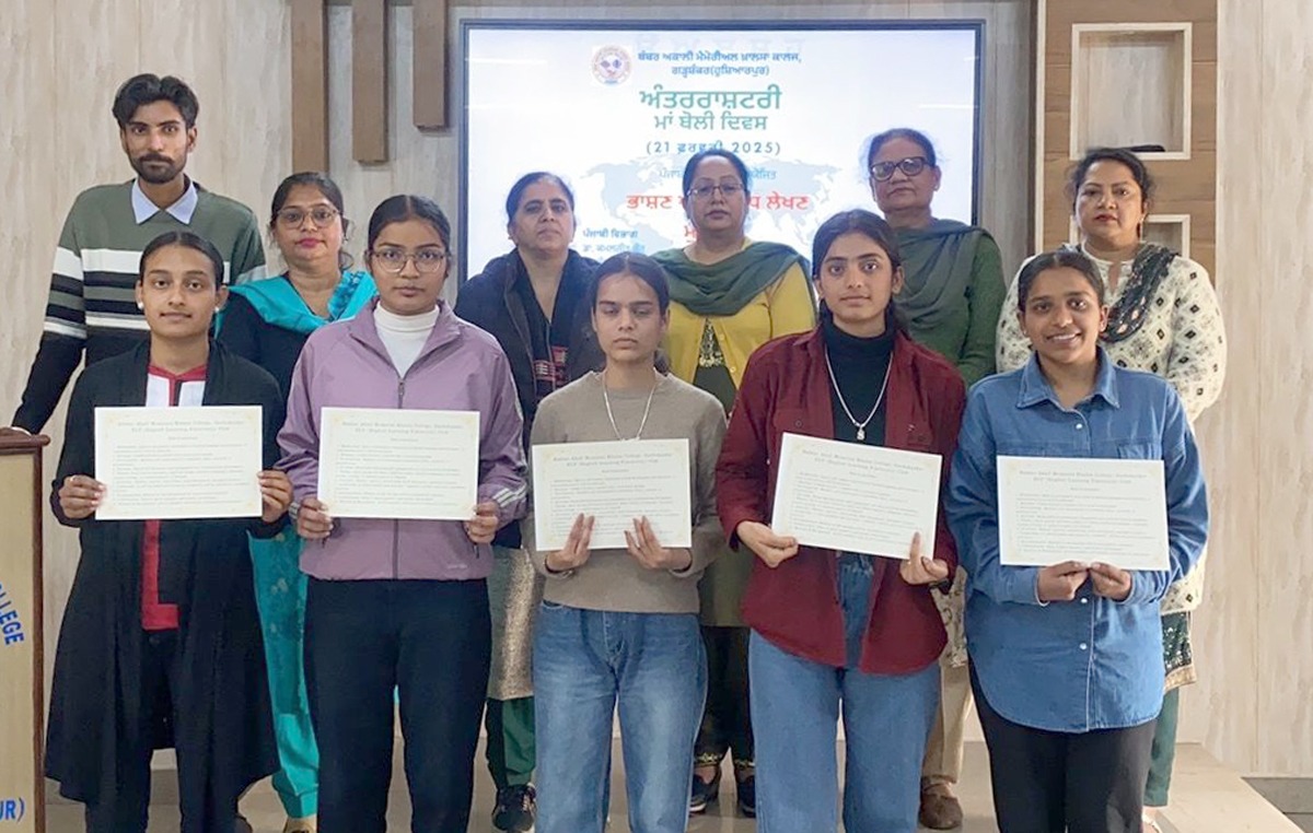 खालसा कॉलेज में मनाया गया अंतरराष्ट्रीय मातृभाषा दिवस